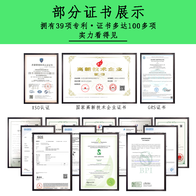 證書(shū)1.jpg